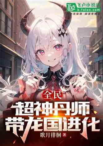 武清区区长许颖悟：建设“一城一带一商圈” 在京津冀协同发展中贡献武清力量