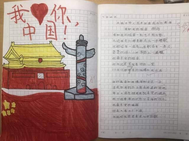 热评丨从“村晚”里品出三重味道
